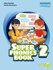 Учебник Super Minds (Ukrainian edition) НУШ 2 Super Phonics Book