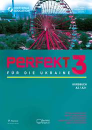 Підручник Perfekt für die Ukraine 3 Kursbuch УЦІНКА