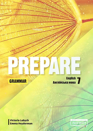 Підручник Prepare for Ukraine НУШ 7 Grammar