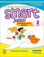 Smart Junior for Ukraine НУШ 2 Student's Book Updated Edition