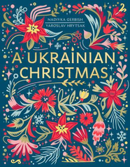Книга A Ukrainian Christmas