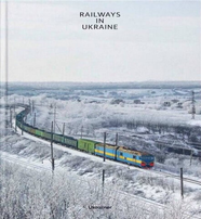 Книга Railways in Ukraine