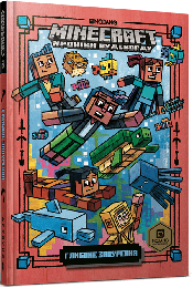 MINECRAFT. Глибоке занурення