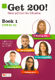 Підручник Get 200! New Edition B1-B2 Student's Book 1