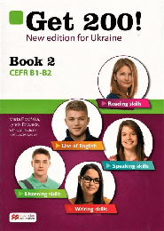 Підручник Get 200! B1-B2. New Edition for Ukraine Student's Book 2