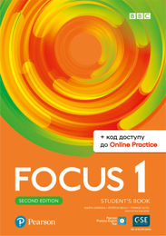 Комплект Focus 2nd Edition 1 Student's Book with Online Practice (учебник + код доступа)