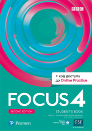 Комплект Focus 2nd Edition 4 Student's Book with Online Practice (учебник + код доступа)