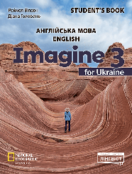 Imagine for Ukraine НУШ 3 Student's Book