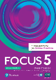 Комплект Focus 2nd Edition 5 Student's book with Online Practice (підручник + код доступу)
