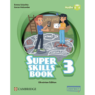 Пособие Super Minds for Ukraine НУШ 3 Super Skills Book