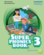 Пособие Super Minds for Ukraine НУШ 3 Super Phonics Book