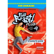 Full Blast Plus for Ukraine НУШ 9 Student's Book