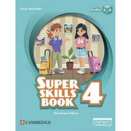 Пособие Super Minds for Ukraine НУШ 4 Super Skills Book