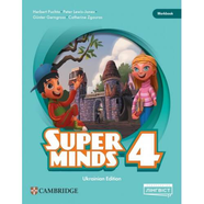 Рабочая тетрадь Super Minds for Ukraine НУШ 4 Workbook