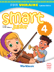 Робочий зошит Smart Junior for Ukraine НУШ 4 Workbook Updated Edition with QR code