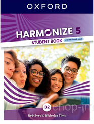 Учебник Harmonize 5 Student Book with Student E-book (Oxford)
