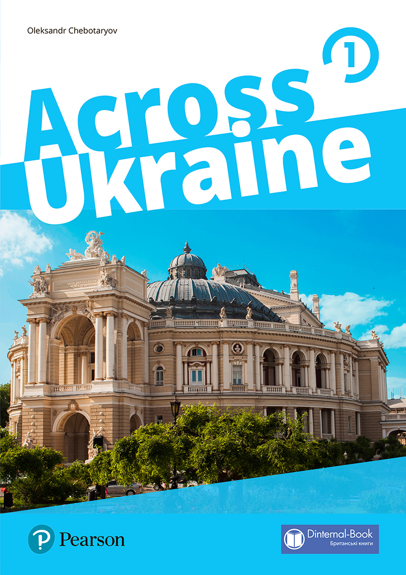 Посібник Across Ukraine Updated. Level 1