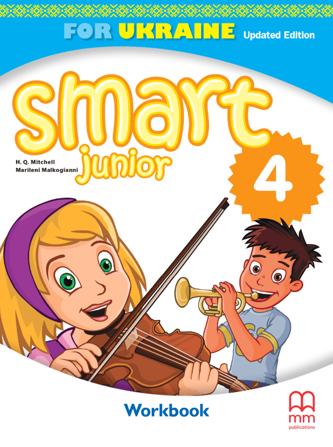 Робочий зошит Smart Junior for Ukraine НУШ 4 Workbook Updated Edition with QR code