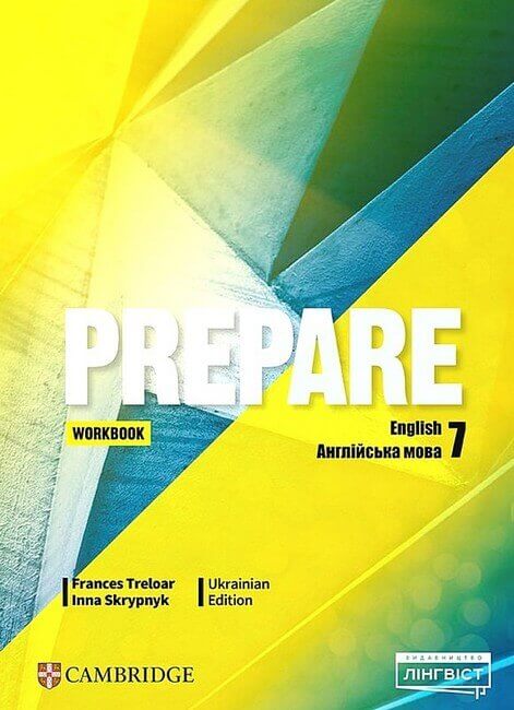 Робочий зошит Prepare for Ukraine НУШ 7 УЦІНКА