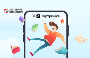 Витрачай 1000 грн на книжки💸