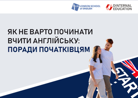 Как не стоит начинать учить английский: советы новичкам