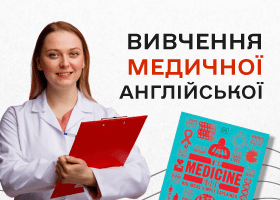 Learning medical English: where and how to learn specialised vocabulary