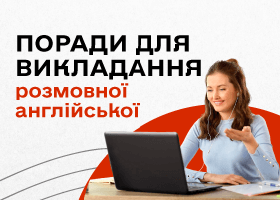 Tips for teaching spoken English