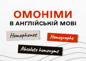 Homonyms in English: A Complete Dictionary of Words with Double Meanings and Examples