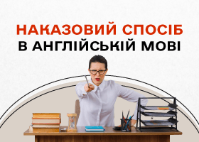 The imperative mood in English: when and how to use it correctly