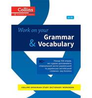 Collins Ukrainian Study Dictionary Workbook