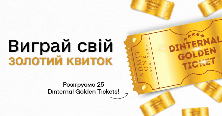 Dinternal Golden Ticket