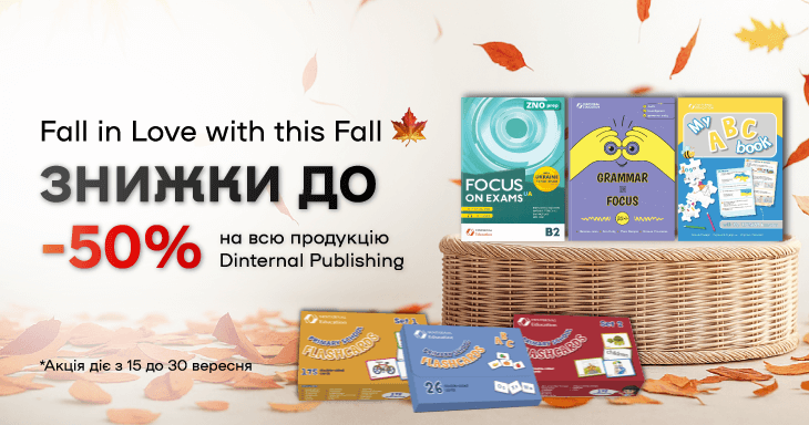 Fall in Love with this Fall