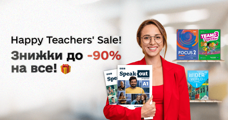 Happy Teacher's Sale!