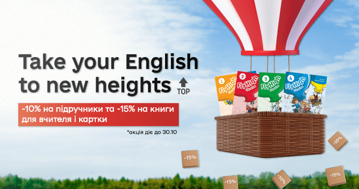 Take your English to new heights