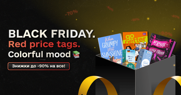 Black Friday is here