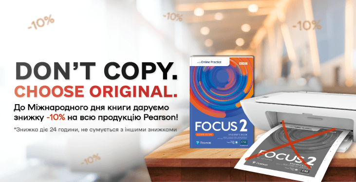 DON'T COPY. CHOOSE ORIGINAL.