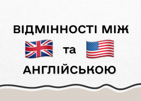 Differences between British and American English: which one to choose for learning?