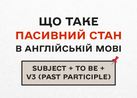 What Is the Passive Voice in English?